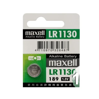 【maxell】公司貨 LR1130 鈕扣型1.5V鋰電池  20顆入