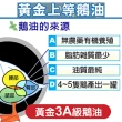 【悅生活】極鮮 黃金3A頂級鵝油香蔥+原味四入組(生酮 豬牛油 拌醬 伴手禮)