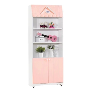 【WAKUHOME 瓦酷家具】夢幻城堡2.7尺開放書櫃-下門-粉紅色