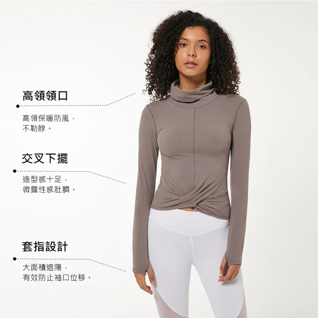 【LOTUS】前交叉軟糯彈力高領上衣(超值兩件組)