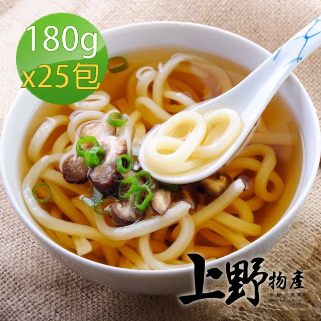 【上野物產】25包 熟凍烏龍麵(150g/包 素食 低卡 拉麵 義大利麵)