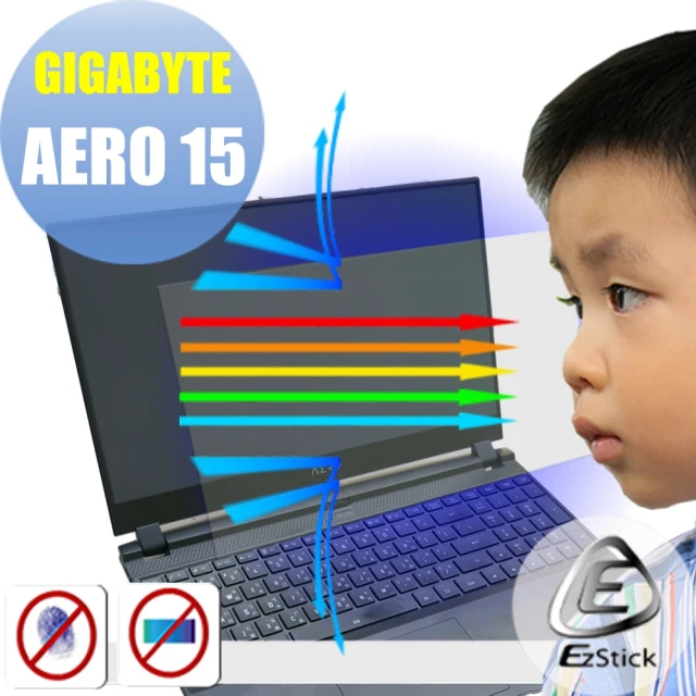 【Ezstick】技嘉 GIGABYTE Aero 15 防藍光螢幕貼(可選鏡面或霧面)