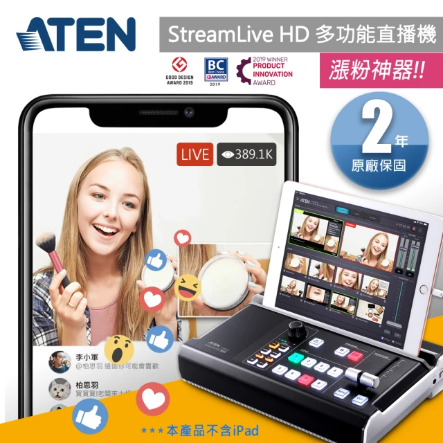 ATEN 4 埠 True 4K HDMI 影音切換器(VS
