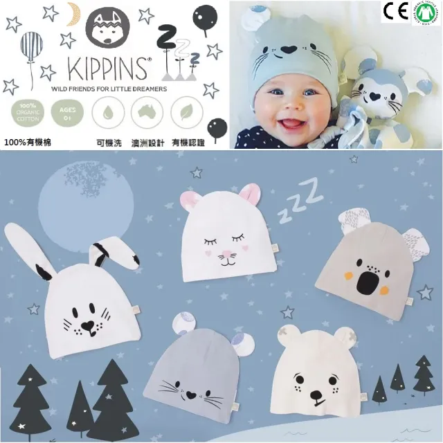 【Kippins】澳洲有機棉嬰兒帽(班卓無尾熊)