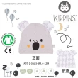 【Kippins】澳洲有機棉嬰兒帽(班卓無尾熊)