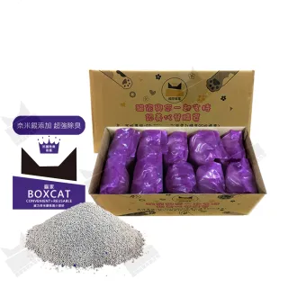 【國際貓家】紫標經濟組25KG(奈米銀粒子除臭貓砂AG+銀添加)