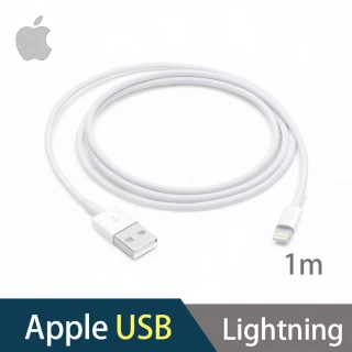 【Apple 蘋果】原廠Lightning 對 USB連接線 1公尺