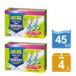 【滅飛】液體電蚊香補充液45ml(4入)