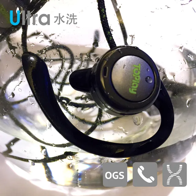 【TOPlay 聽不累】Ultra懸浮式水洗運動耳機-IPX7 防水