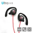 【TOPlay 聽不累】Ultra懸浮式水洗運動耳機-IPX7 防水