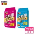 【葛莉思】CatCare貓食7kg-多種口味任選(貓飼料 貓糧 寵物飼料 貓乾糧)