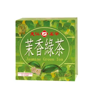 【天仁茗茶】茉香綠茶袋茶茶包2gx50包