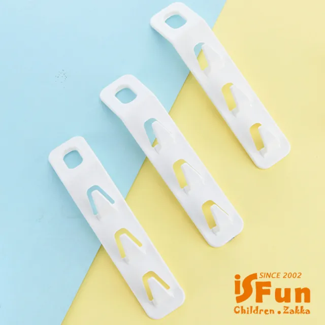 【iSFun】衣櫥收納＊垂直多功能衣架掛鉤/4入 