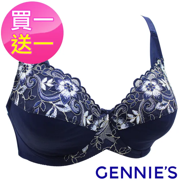 【Gennies 奇妮】買1送1*典雅精緻蕾絲刺繡內衣(藍/黃U173)