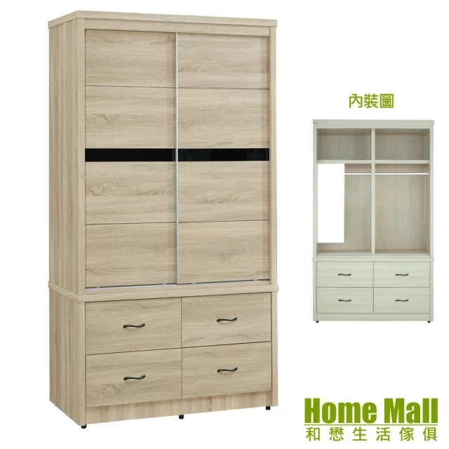 HOME MALL 純質北歐4X7尺四抽衣櫃(2色)