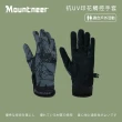 【Mountneer山林】抗UV印花觸控手套-黑灰 11G05-17(抗紫外線UPF50+/手機觸控/止滑/運動休閒)