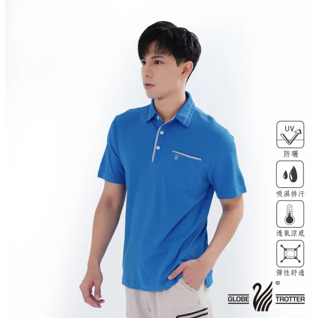 【遊遍天下】男款格紋抗UV防曬涼感吸濕排汗機能POLO衫GS1011藍色(M-5L)