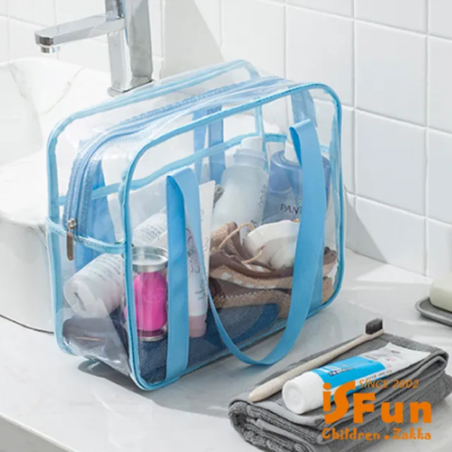 【iSFun】方型大容量＊旅行PVC手提防水收納包/3色可選