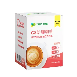 【食在加分】C8防彈咖啡/20克*28包(共4盒)(含6.5g C8 MCT即溶生酮能量)