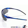 【Z-POLS】新一代TR彈性輕量材質搭載100%Polarized頂級偏光運動眼鏡(寶藍款)