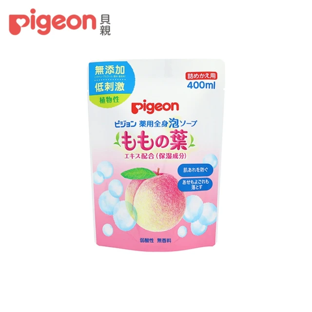 【Pigeon 貝親】桃葉泡沫沐浴乳(補充包)