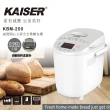 【KAISER威寶】開心大廚全自動麵包機KBM-200(全自動超柔軟麵包)
