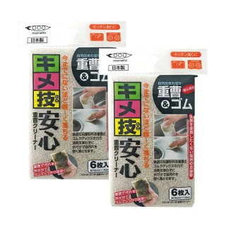 【日本MAMEITA】免洗劑小蘇打清潔紙-6片裝-2入組(KB-461)
