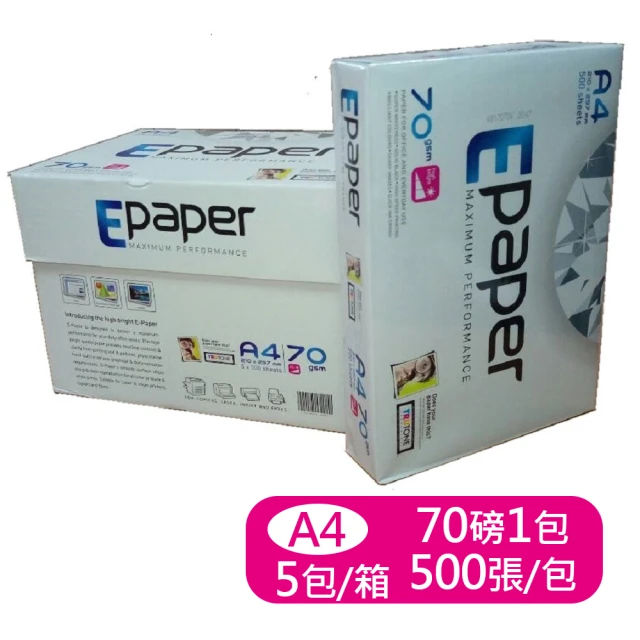 【e-paper】高白影印紙(70G A4 *5包)