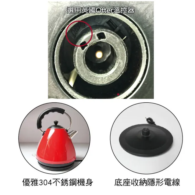 【KAISER威寶】1.7L炫彩不鏽鋼電水壺WK-8213NY(電水壺)