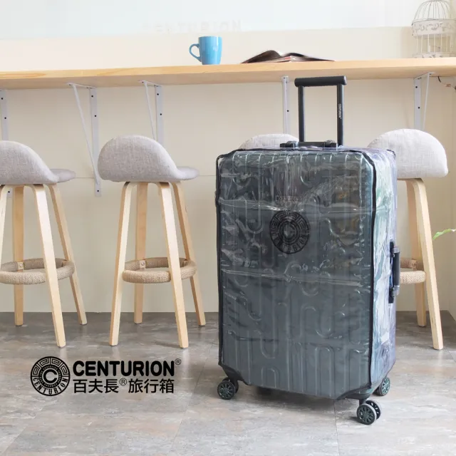 【CENTURION 百夫長】福利品鋁框款26吋透明行李箱保護套(周邊配件)