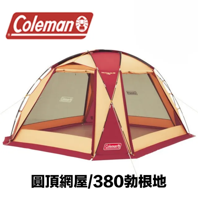 【Coleman】Coleman 圓頂網屋/380勃根地紅(CM-27291)