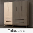 【obis】Yedda 3x7衣櫥