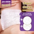 專案加價購【麗貝樂】Touch黏貼型3號S紙尿褲/尿布(28片)