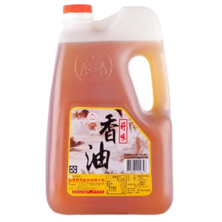 【福壽】好味香油 3公升(涼拌料理、沾醬調味必備)