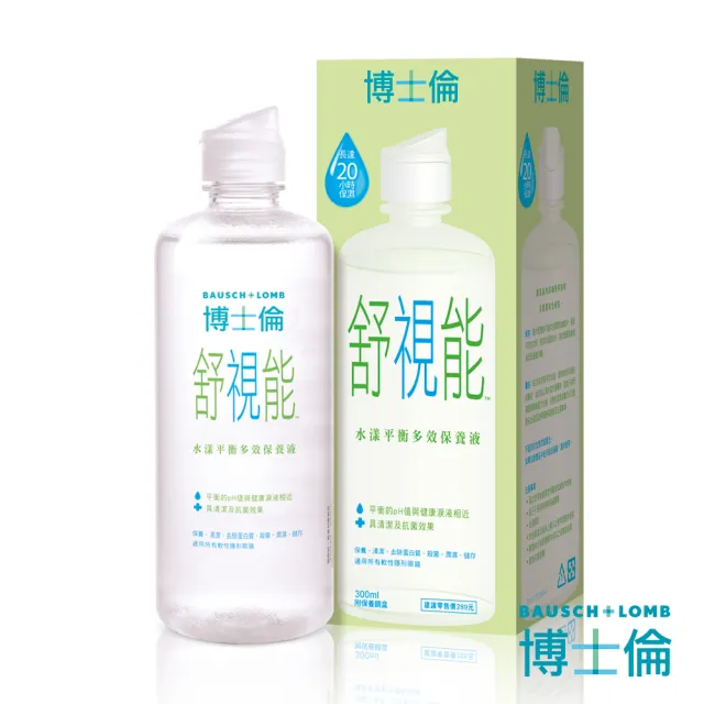 【博士倫】舒視能水漾平衡保養液1440ml(300mlx4瓶+120mlx2瓶)