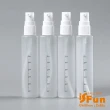 【iSFun】旅行收納＊按壓式隨身便利分裝瓶4件入/2色可選