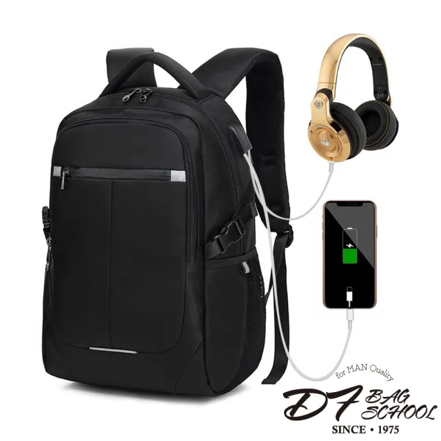 【DF BAGSCHOOL】熟男款實用至上耳機USB功能防潑水後背包-共2色