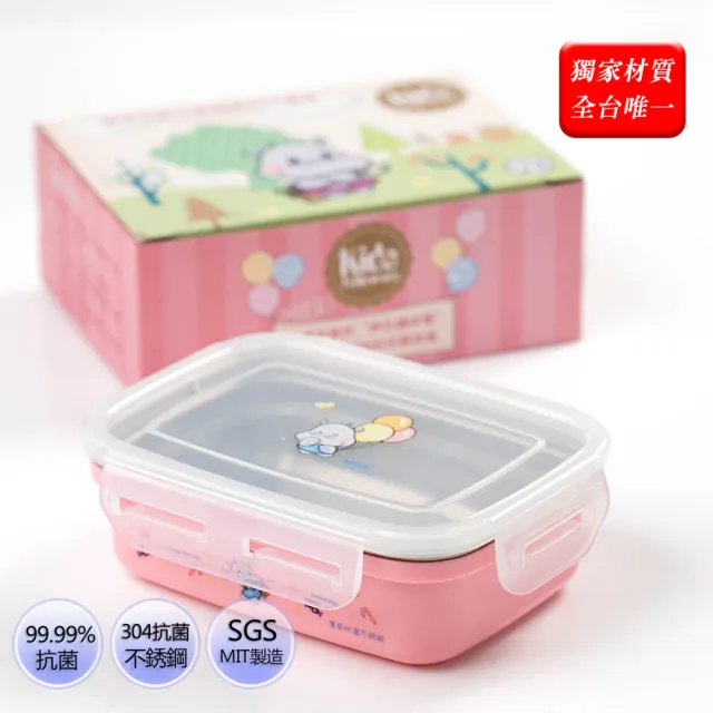 【MINE唐榮】抗菌嬰幼兒方形餐盒