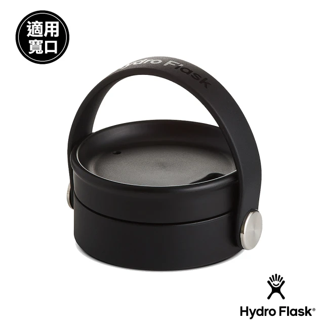 【Hydro Flask】寬口旋轉式咖啡蓋(時尚黑)