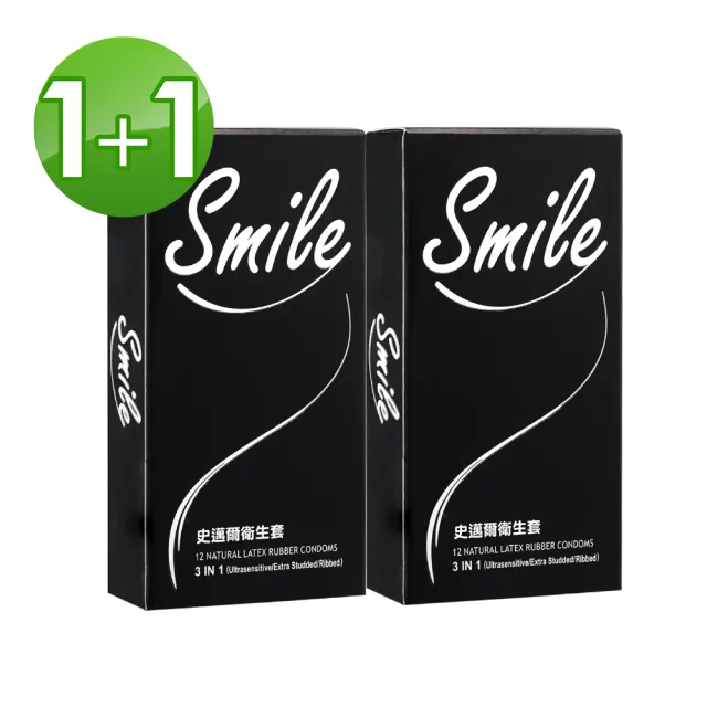 【smile 史邁爾】買1送1三合一保險套衛生套(12入*2盒)(共24入)