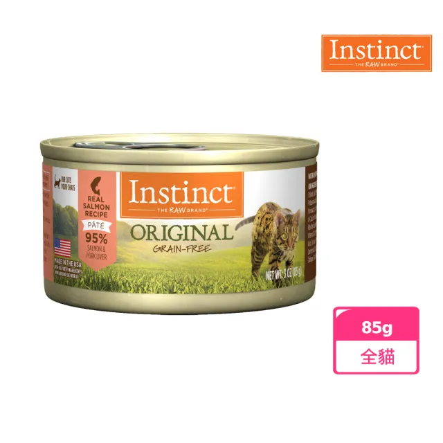 【Instinct 原點】鮭魚無穀全貓主食罐85g(主食罐 肉含量高 適口性佳 全齡貓)