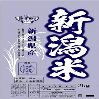【新潟】日本新潟米(2公斤/包)
