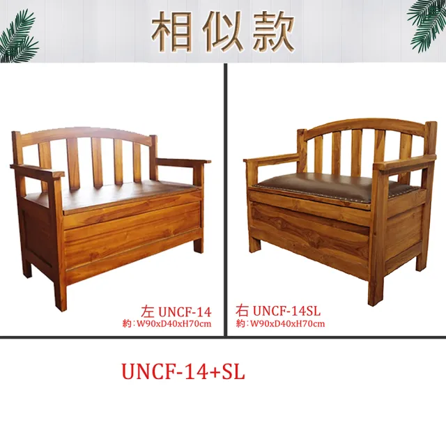【吉迪市柚木家具】柚木可收納式造型穿鞋椅 UNCF-14(收納 木椅 休閒椅 椅凳 收納櫃 椅子)