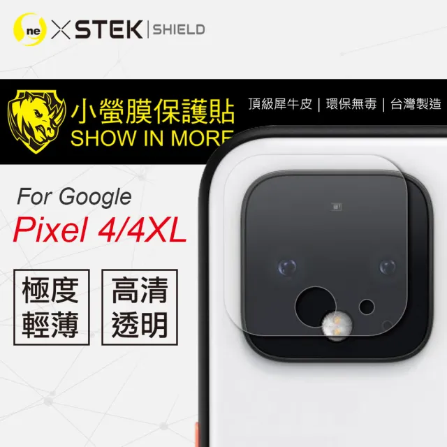 【o-one台灣製-小螢膜】Google Pixel4/Pixel4 XL 全膠鏡頭保護貼 亮面兩入組(曲面 軟膜 SGS 自動修復)
