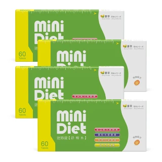 【BeeZin 康萃】Mini Diet 迷你錠 舒暢系x4盒(60錠/盒)
