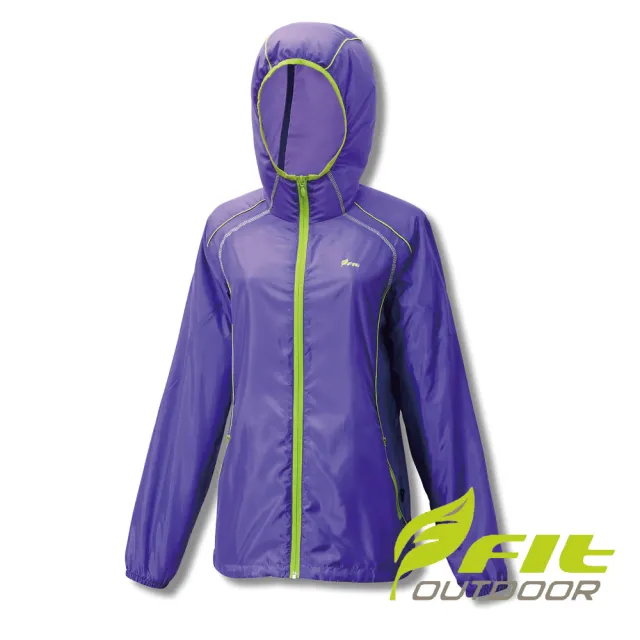 【Fit 維特】女-20丹超輕透氣抗UV防曬外套-薰衣紫 GS2304-61(輕透/抗UV/防曬外套)