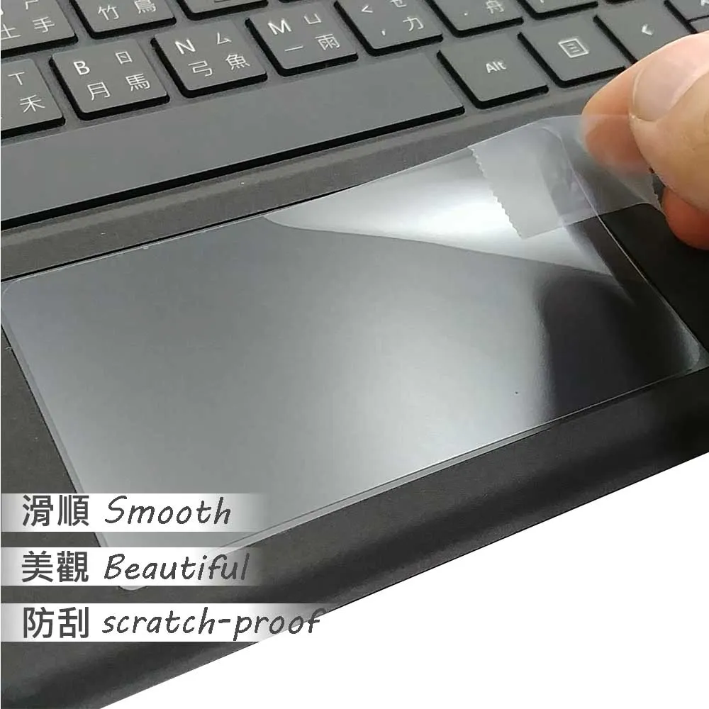 【Ezstick】Microsoft Surface Pro 7 TOUCH PAD 觸控板 保護貼