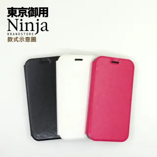 【Ninja 東京御用】Xiaomi紅米 Note 8 Pro（6.53吋）經典瘋馬紋保護皮套