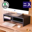 【BuyJM】低甲醛防潑水菱格紋雙層螢幕架/桌上架(2入組)