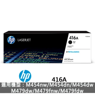【HP 惠普】416A 黑色原廠 LaserJet 碳粉匣(W2040A)